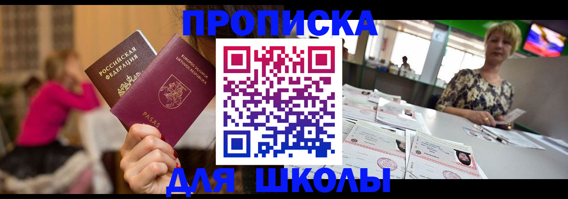 регистрация в Сухом Логе