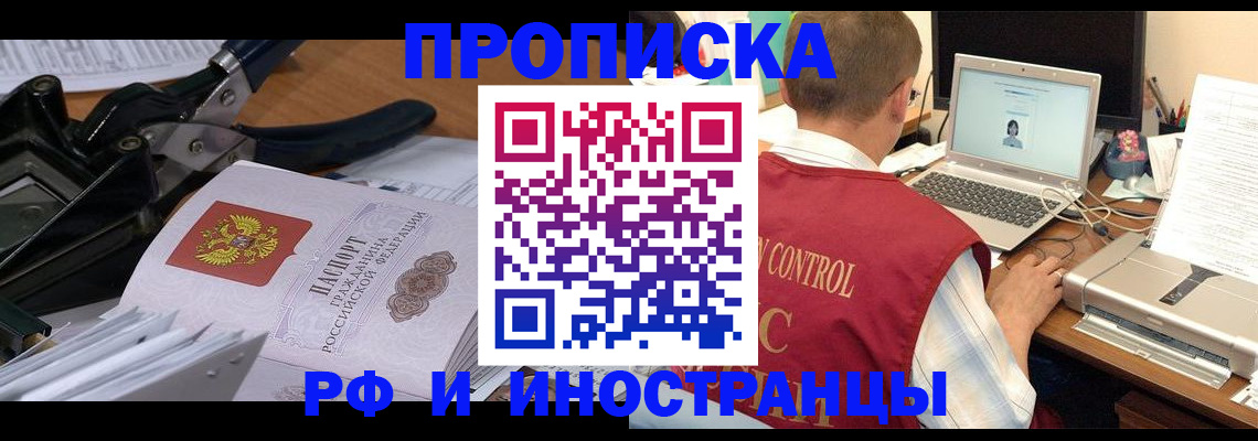 регистрация для дет. сада в Сухом Логе